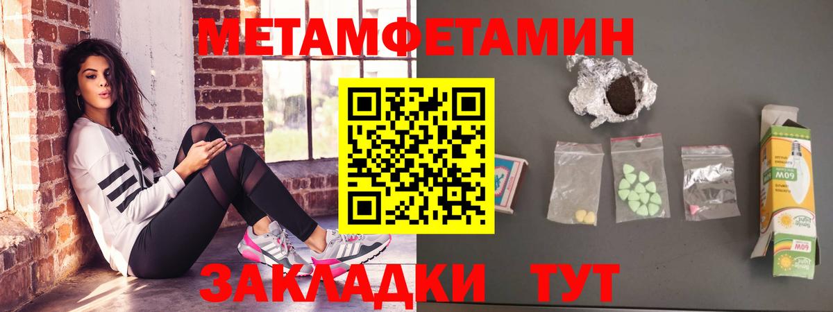 Amphetamine  Амфетамин 97%  Вход с VPN  Валуйки  omg ТОР  АМФЕТАМИН 