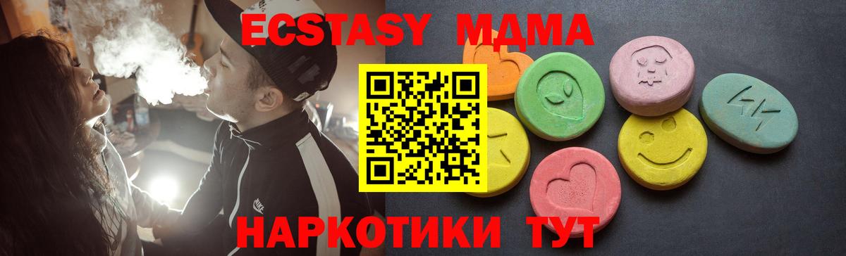Валуйки  Экстази  даркнет сайт  Вход с VPN  ЭКСТАЗИ TESLA  Ecstasy Дубай 