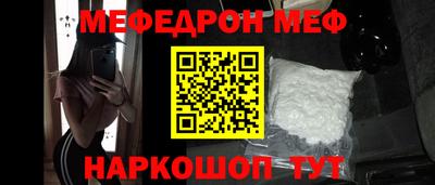 spice Кунгур