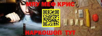 spice Кунгур