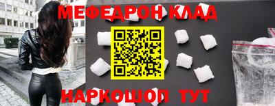 стаф Кулебаки