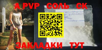 кокс Кумертау