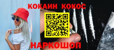 spice Кунгур