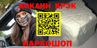 стаф Кулебаки