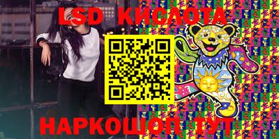 spice Кунгур