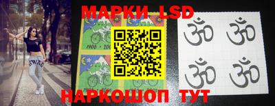 spice Кунгур