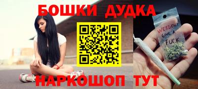 spice Кунгур