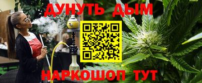spice Кунгур