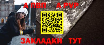 spice Кунгур