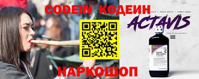 spice Кунгур