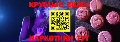 spice Кунгур