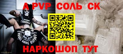 стаф Кулебаки