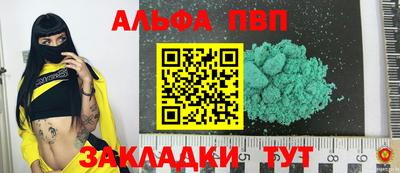 стаф Кулебаки