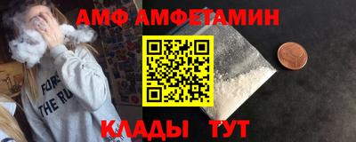 стаф Кулебаки