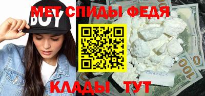 spice Кунгур