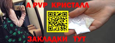 spice Кунгур