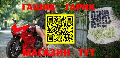 spice Кунгур