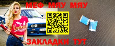 стаф Кулебаки