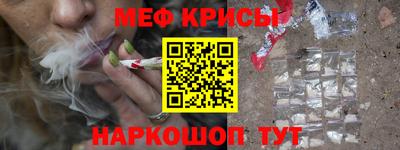 spice Кунгур