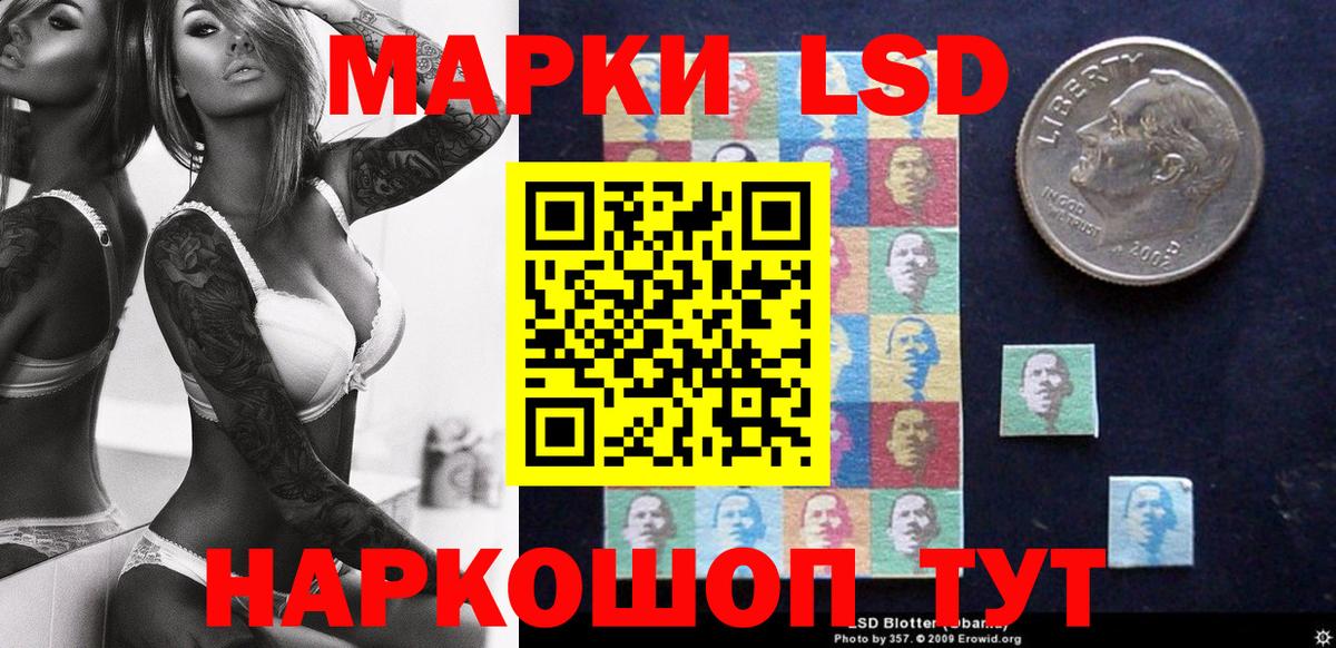 Наркотические марки  Марки N-bome 1,8мг  Марки N-bome 1,8мг  как найти   Валуйки  Вход с VPN 