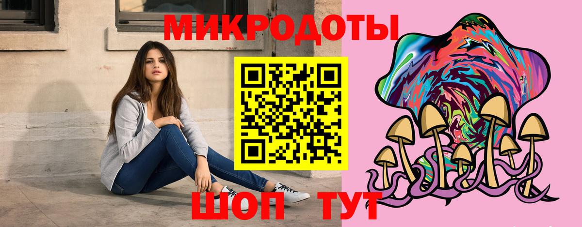 Галлюциногенные грибы прущие грибы Валуйки